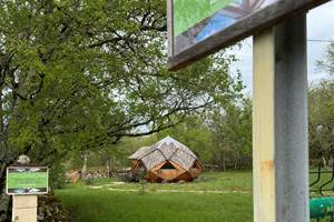 Entrée du Naturazome
